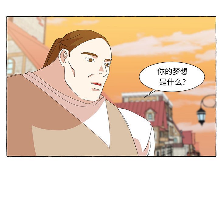 第15話 - 第61张
