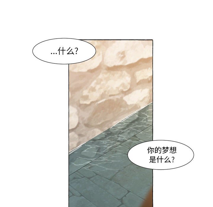 第15話 - 第62张