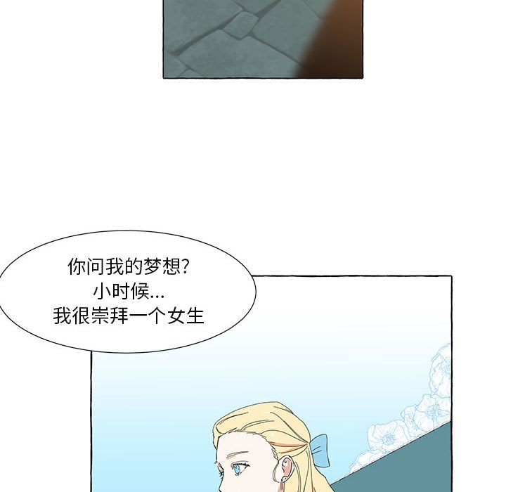 第15話 - 第63张