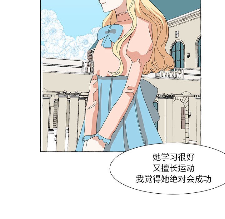 第15話 - 第64张