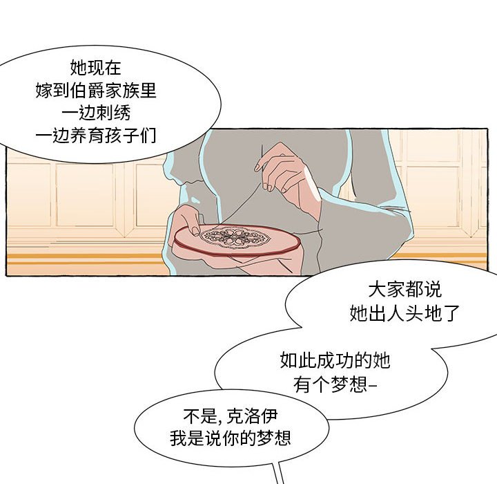 第15話 - 第65张
