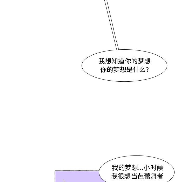 第15話 - 第66张
