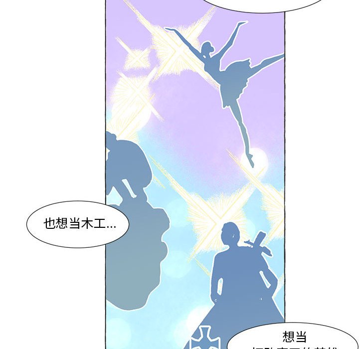 第15話 - 第67张