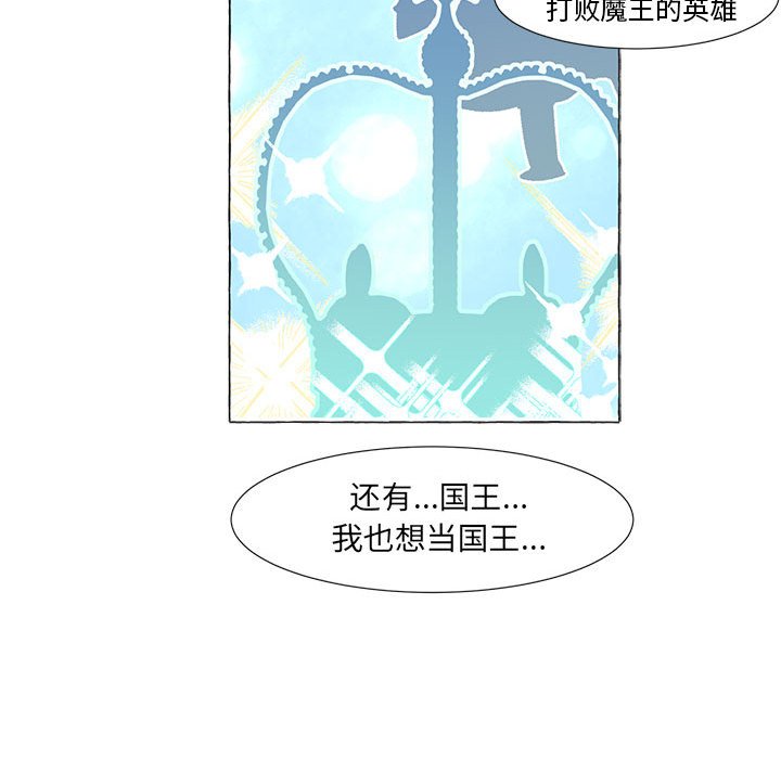 第15話 - 第68张