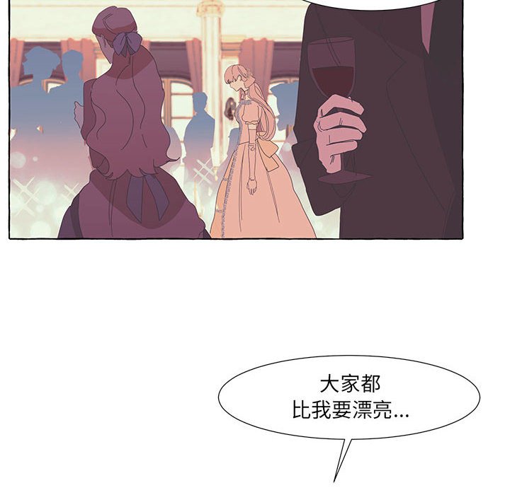 第15話 - 第7张