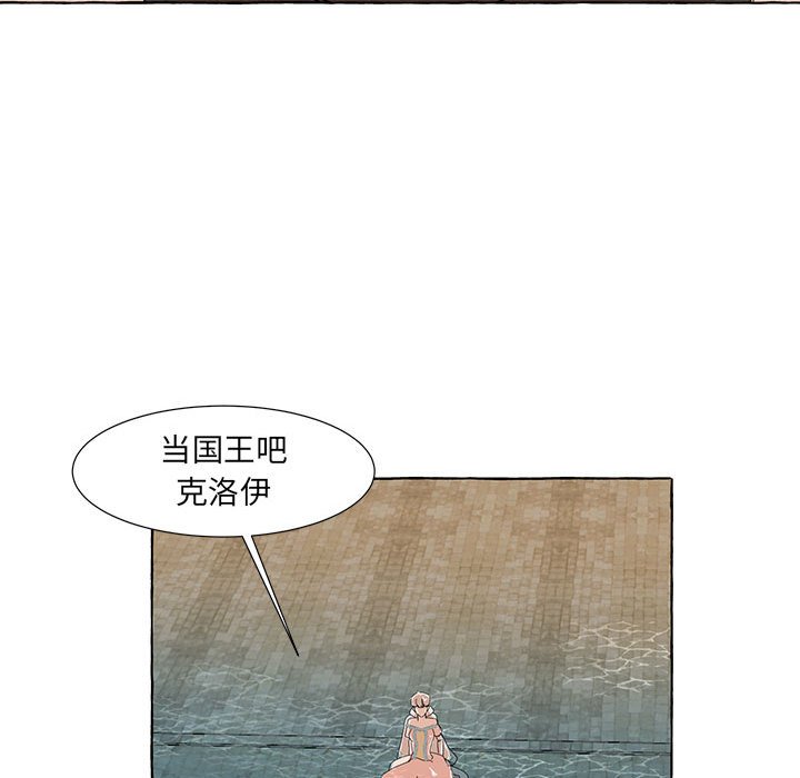 第15話 - 第72张