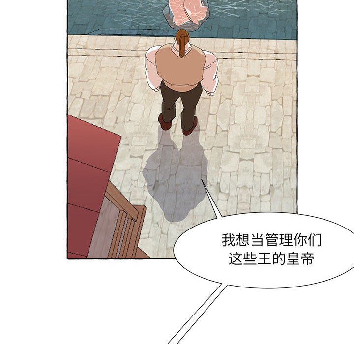 第15話 - 第73张
