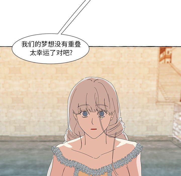 第15話 - 第74张