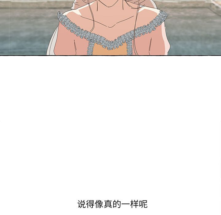 第15話 - 第76张