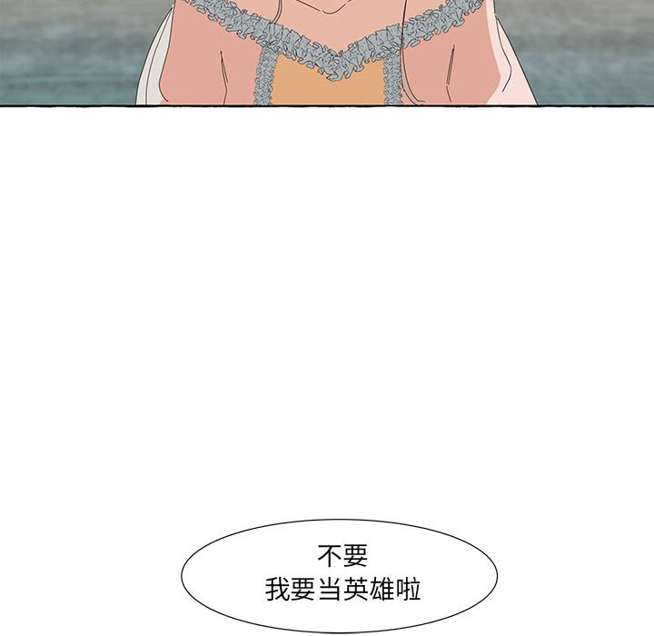 第15話 - 第78张