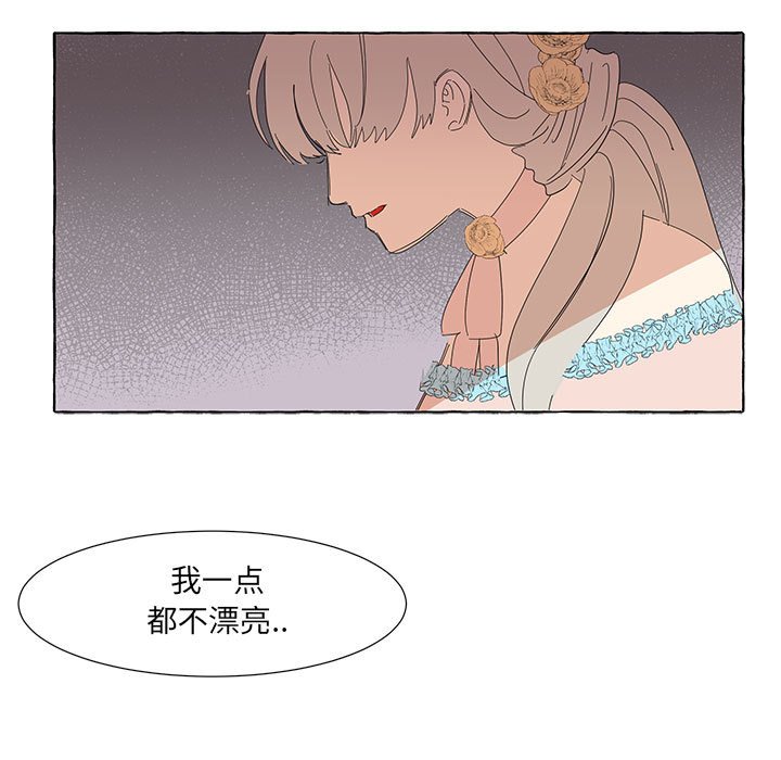 第15話 - 第8张