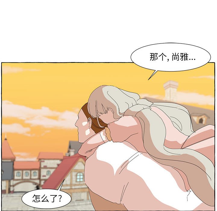 第15話 - 第82张