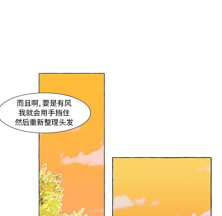 第15話 - 第84张