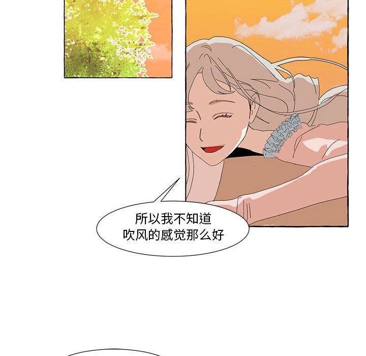 第15話 - 第85张