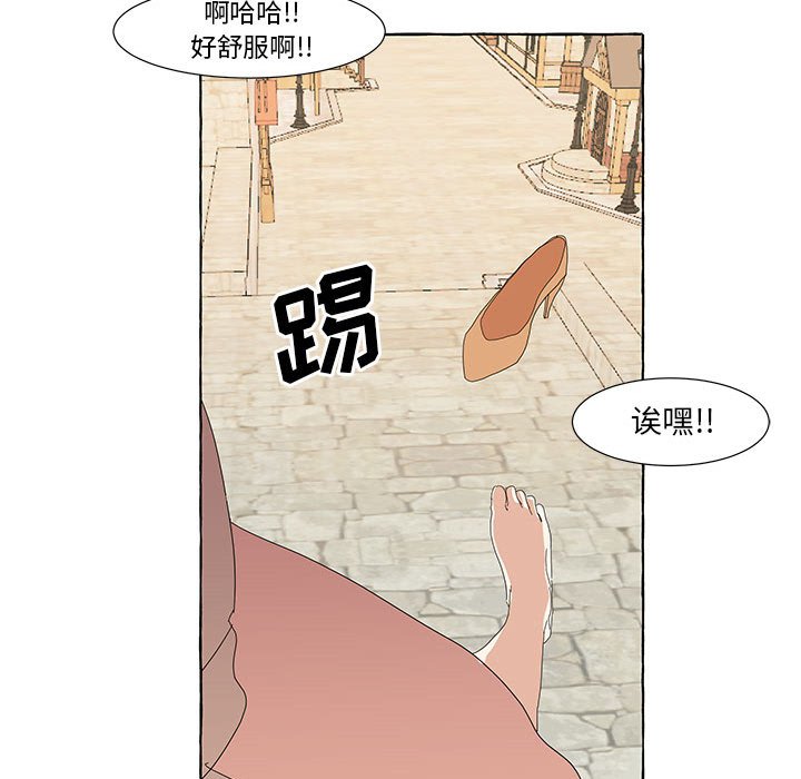第15話 - 第86张