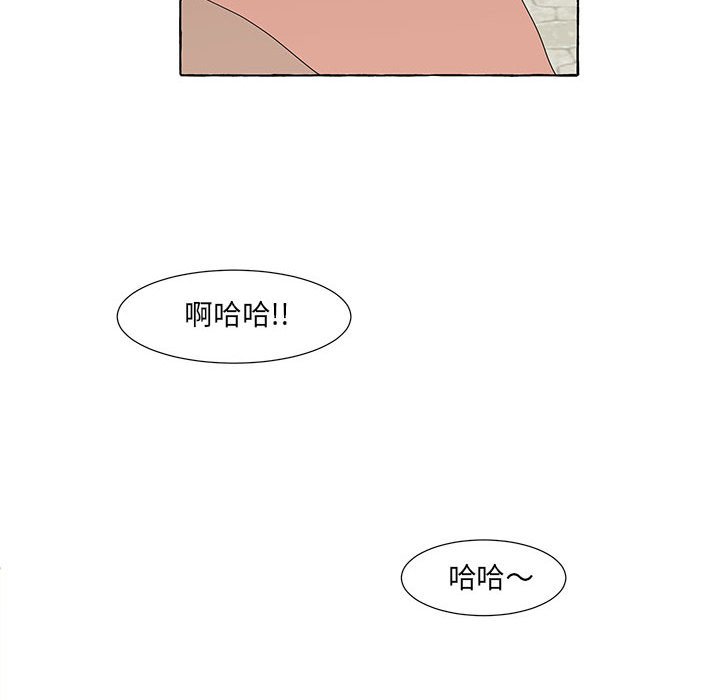 第15話 - 第87张