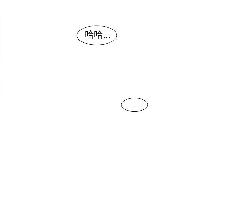 第15話 - 第88张