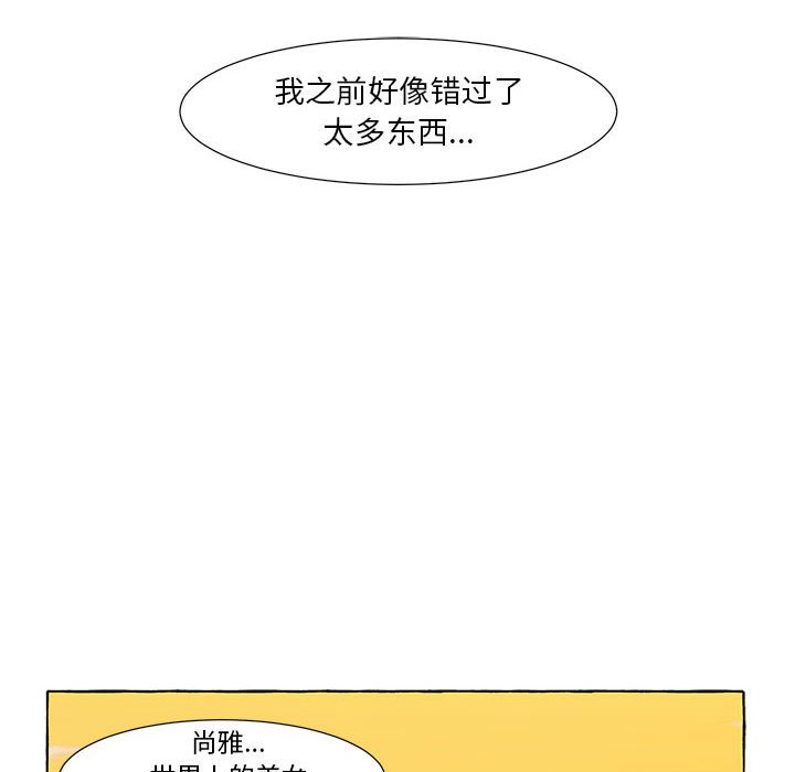 第15話 - 第91张