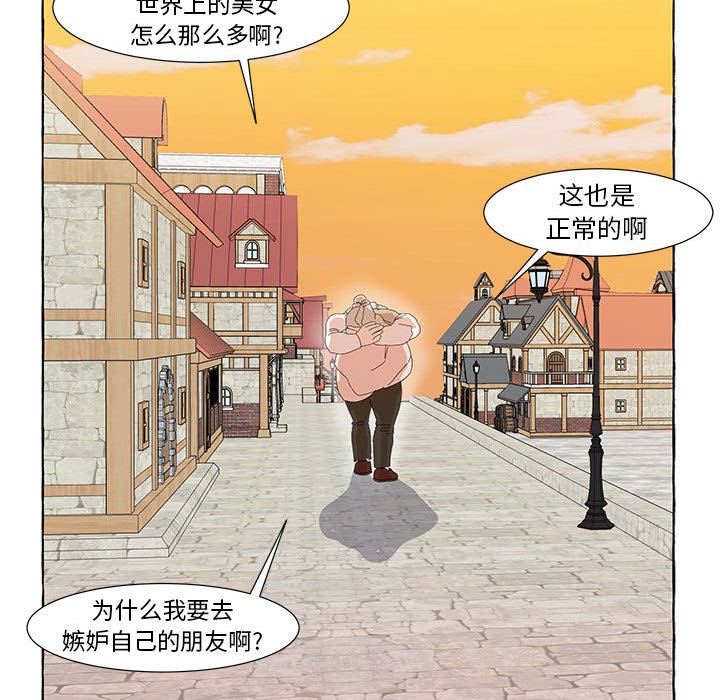 第15話 - 第92张