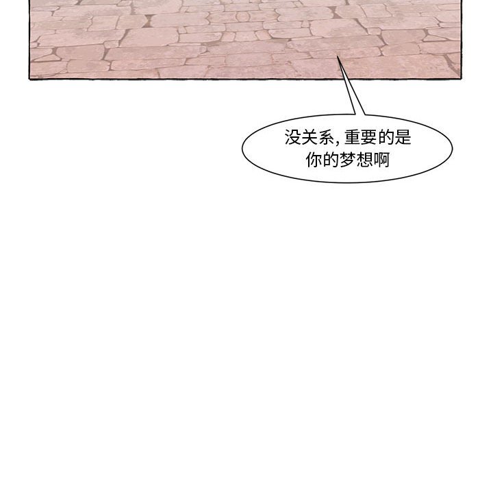 第15話 - 第93张
