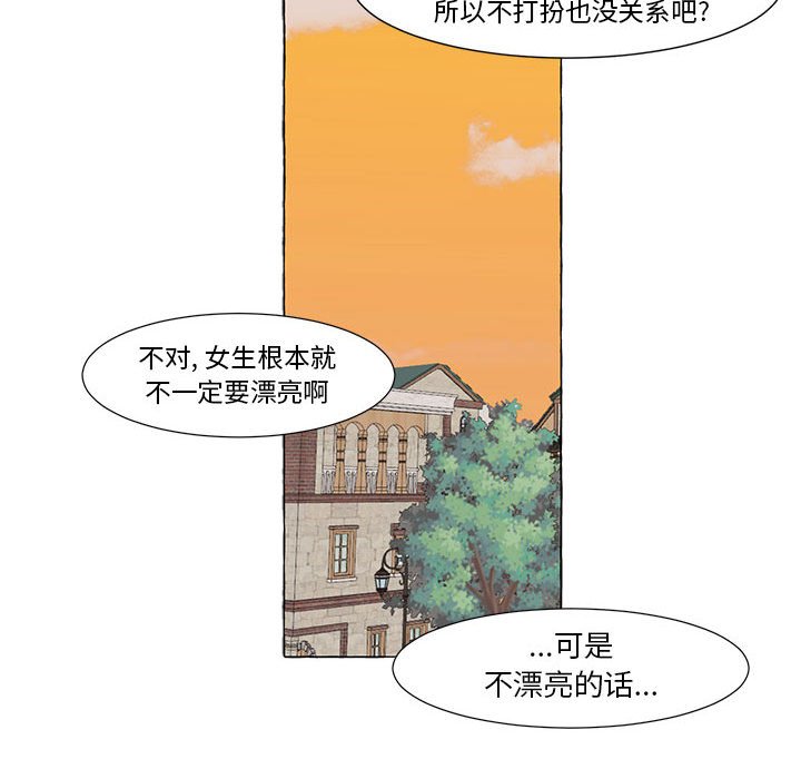 第15話 - 第95张