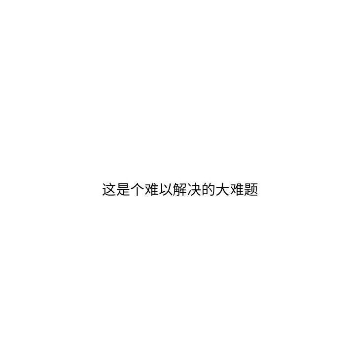 第15話 - 第96张