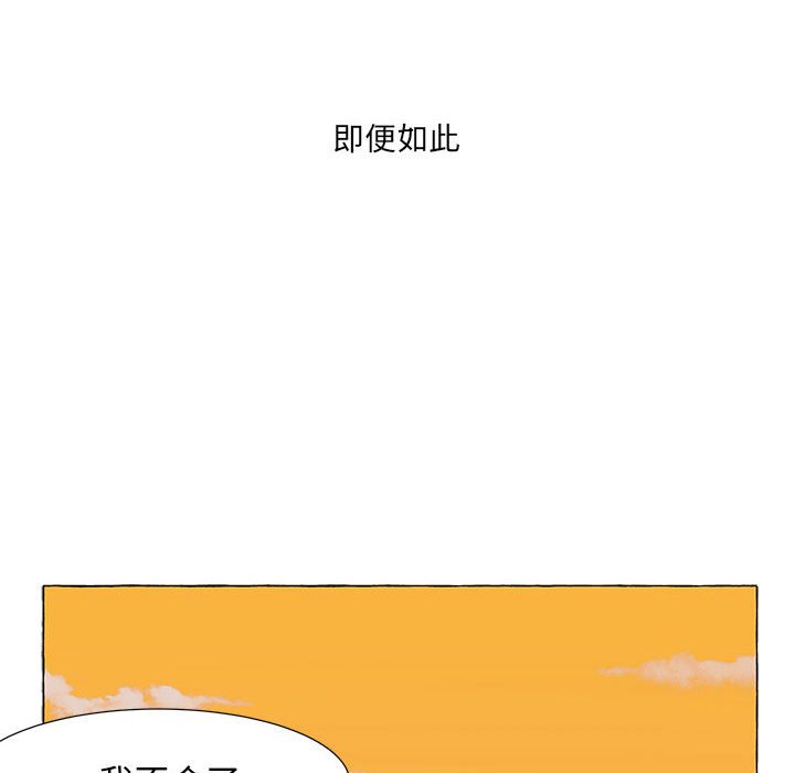 第15話 - 第97张