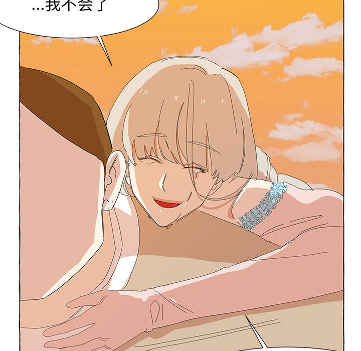 第15話 - 第98张