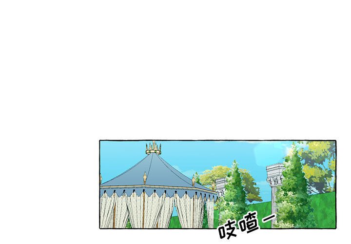 第16話 - 第0张