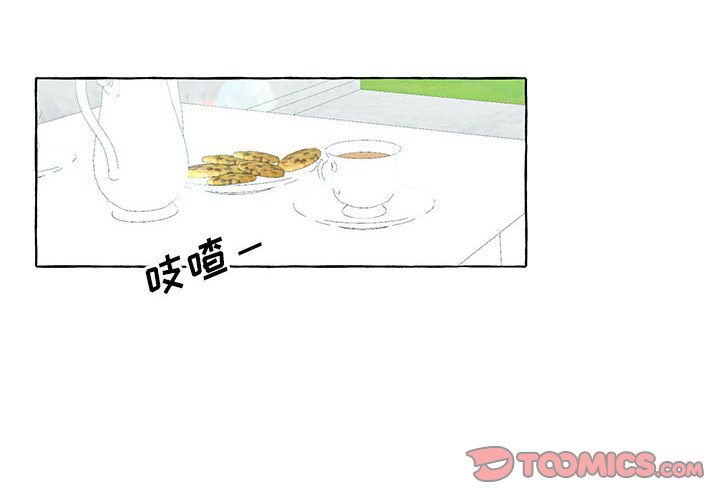 第16話 - 第1张