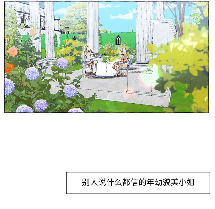 第16話 - 第10张