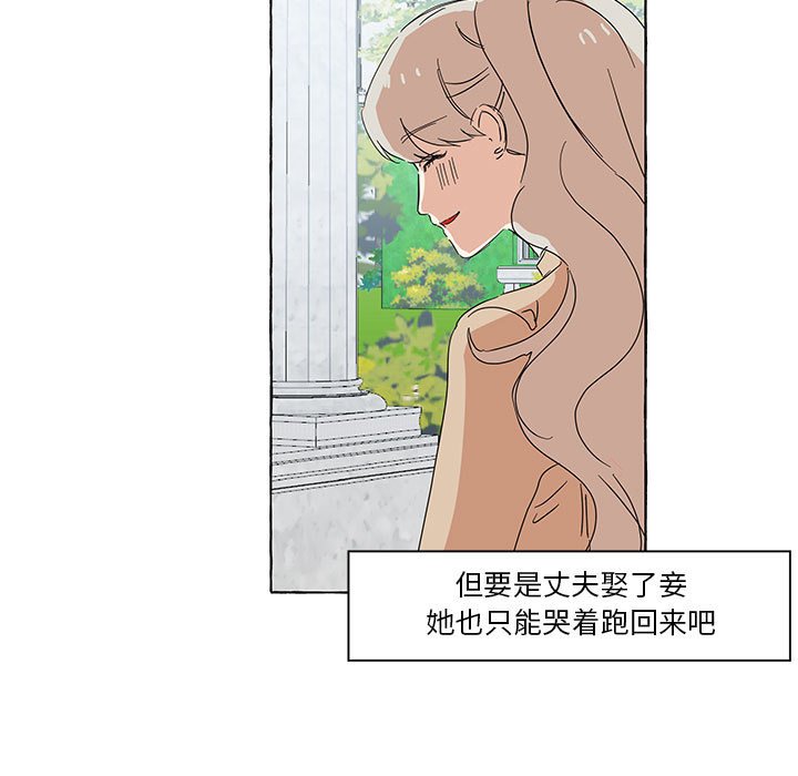 第16話 - 第12张