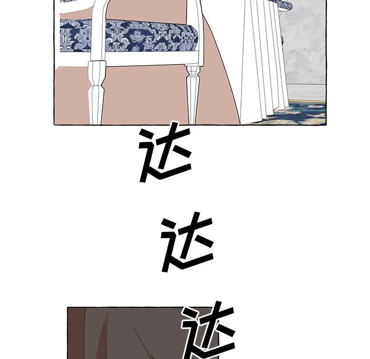 第16話 - 第18张