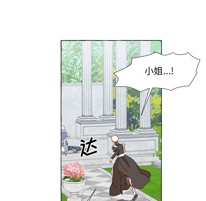 第16話 - 第20张