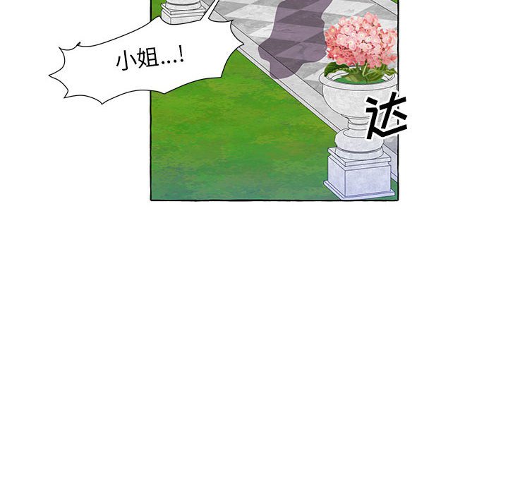 第16話 - 第21张
