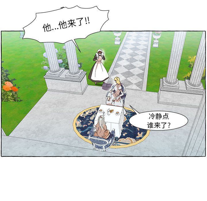 第16話 - 第22张