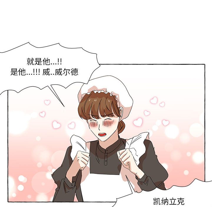 第16話 - 第23张