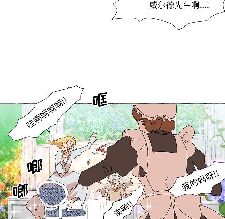 第16話 - 第24张
