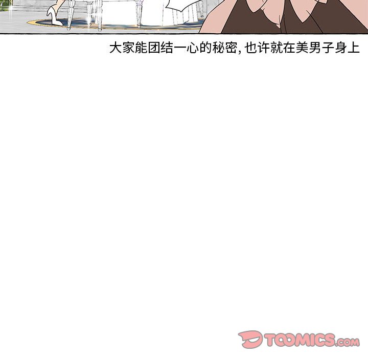第16話 - 第25张