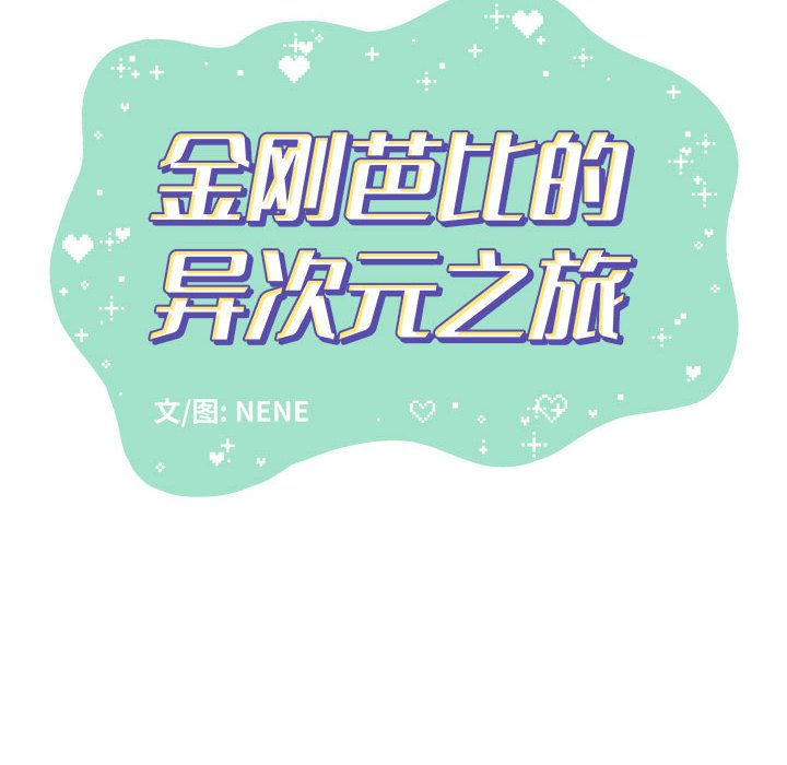 第16話 - 第27张