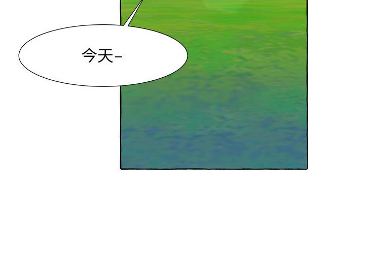 第16話 - 第3张
