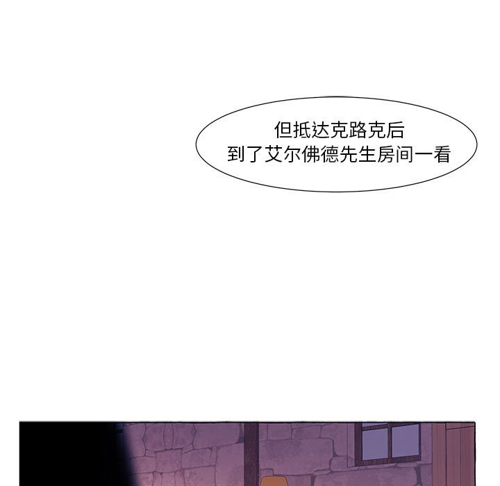 第16話 - 第32张