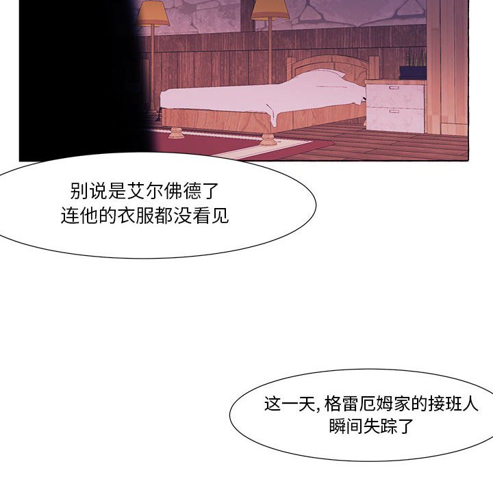 第16話 - 第33张