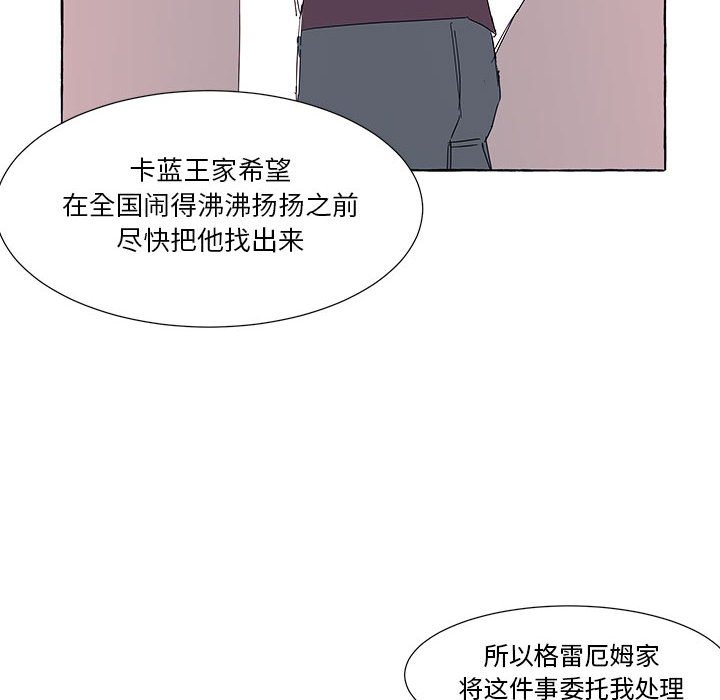 第16話 - 第35张