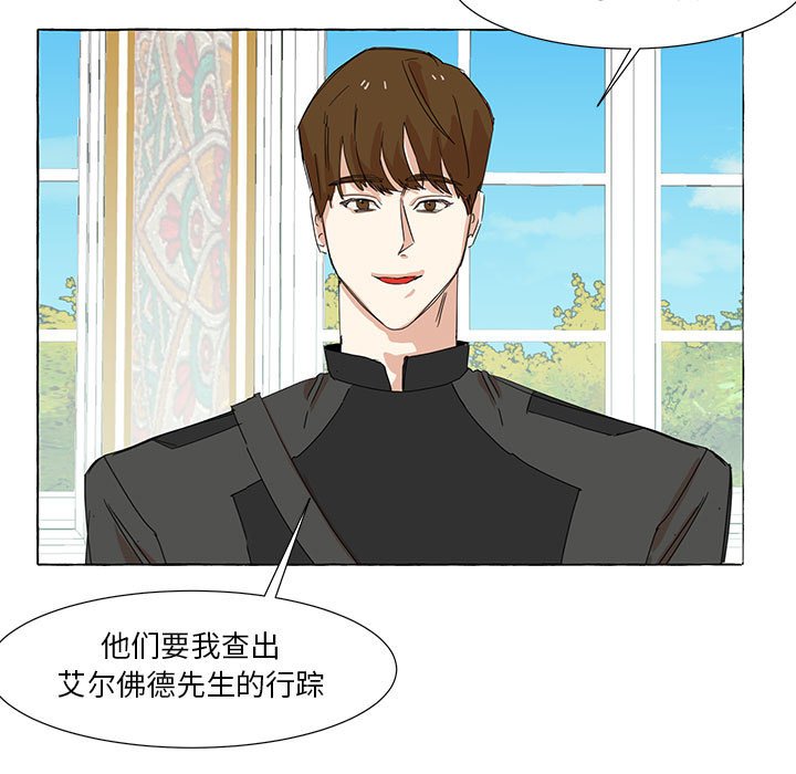 第16話 - 第36张