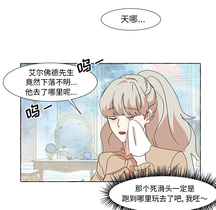 第16話 - 第37张