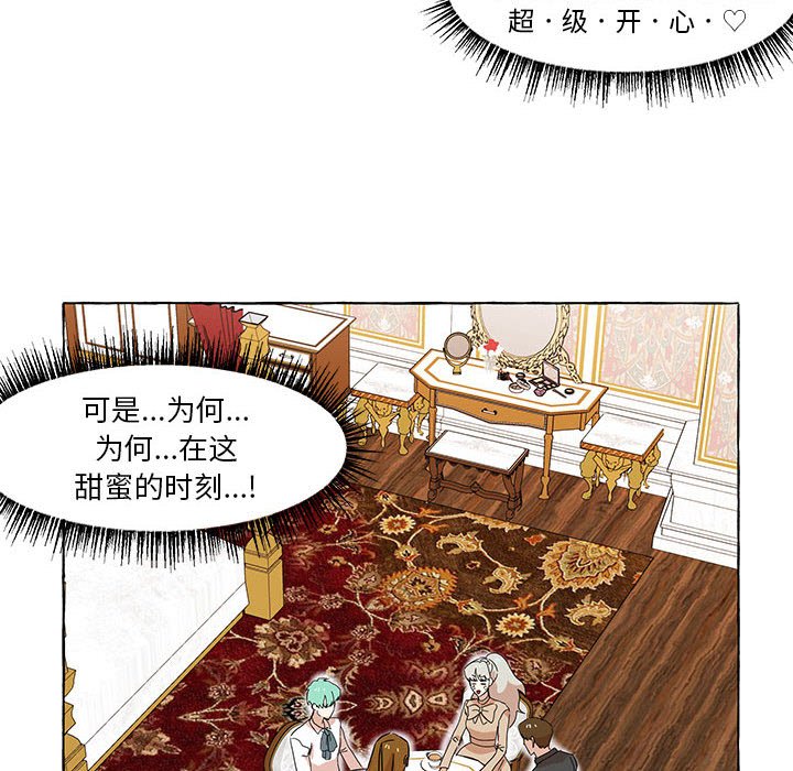 第16話 - 第39张