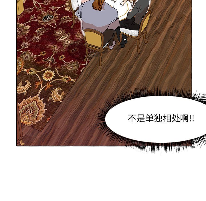 第16話 - 第40张