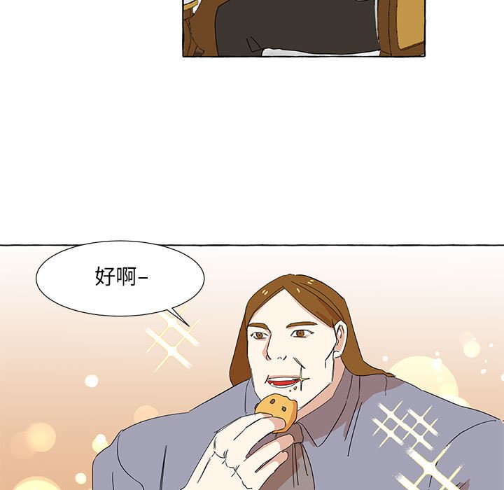 第16話 - 第42张