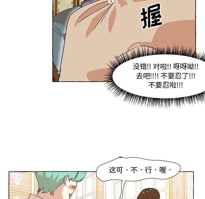 第16話 - 第46张